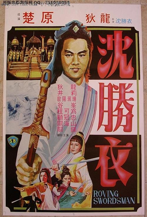 办假的个人存款证明书